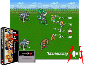 Romancing SaGa (J) (V1.0) Cover